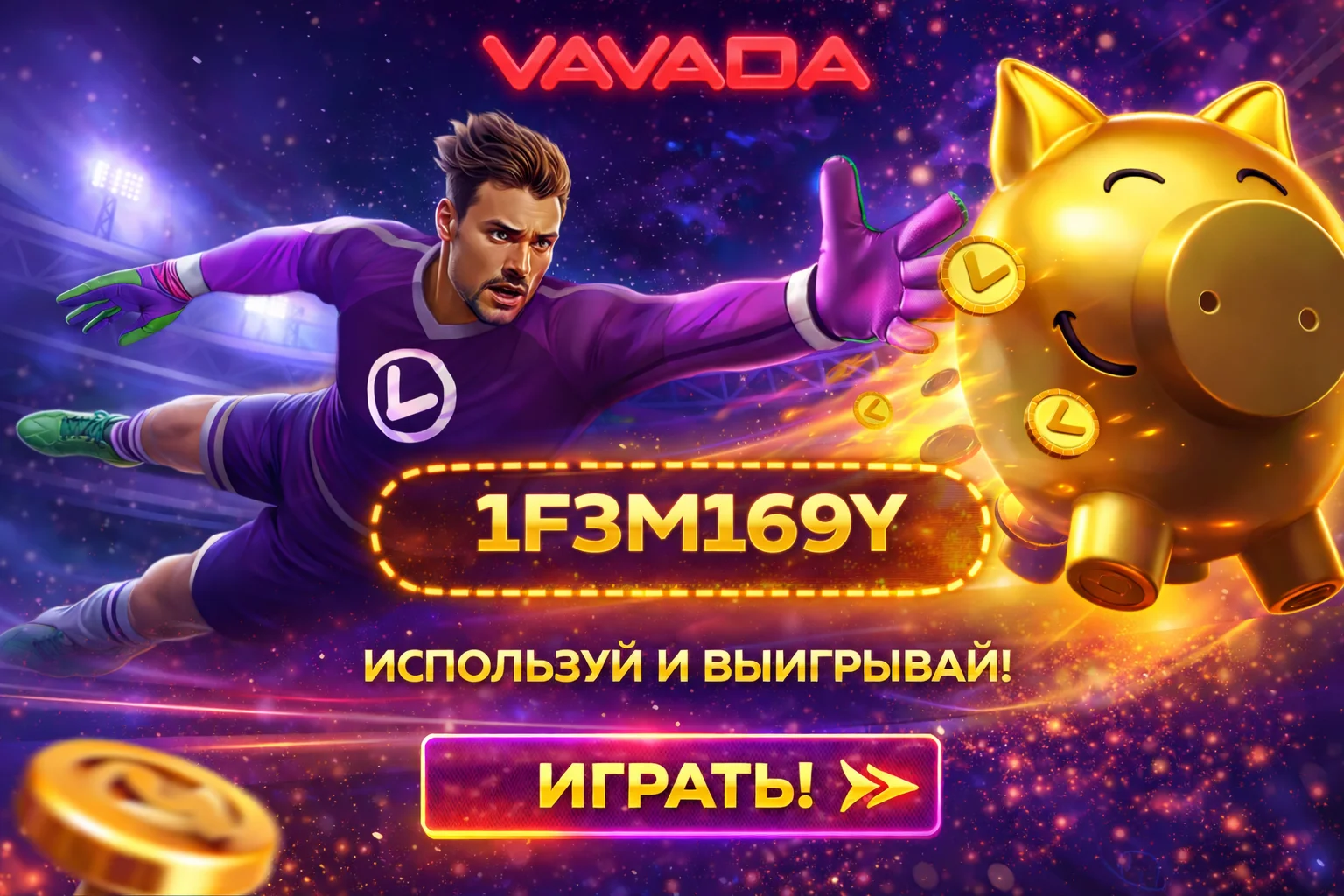 VAVADA Online Casino – Официальный сайт БК и казино Вавада